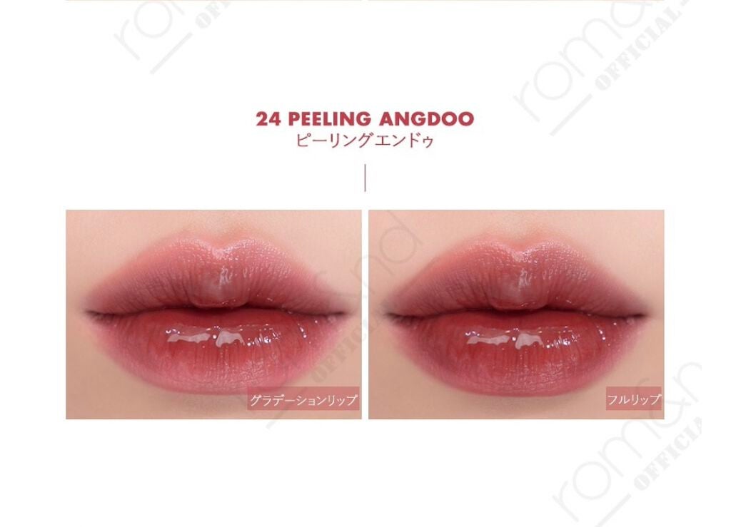 ジューシーラスティングティント/rom&nd/リップティントを使ったクチコミ(1枚目)