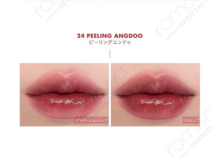 ジューシーラスティングティント/rom&nd/リップティントを使ったクチコミ(1枚目)