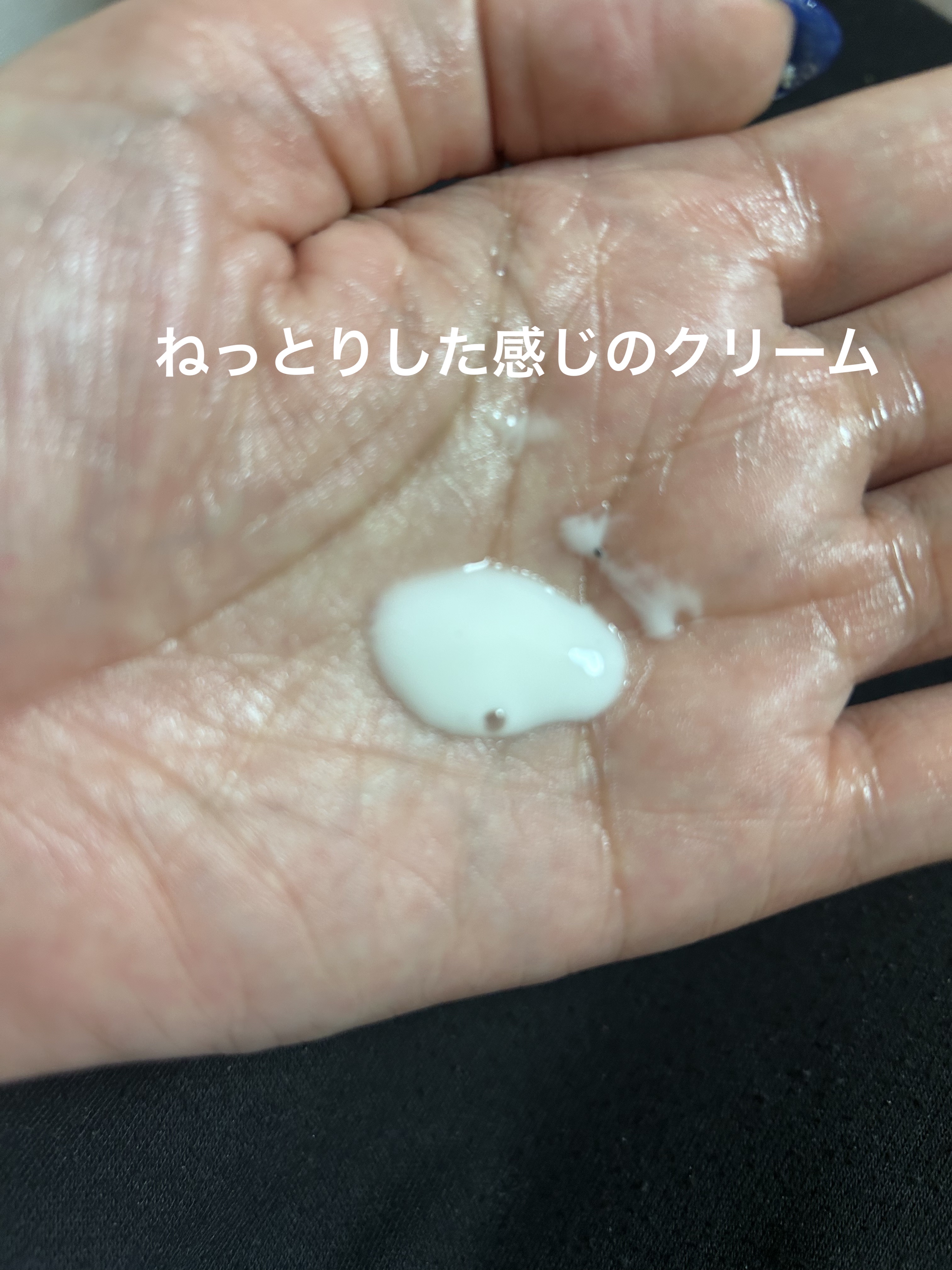 タンタンコンクドロップ/DEW/フェイスクリームを使ったクチコミ（2枚目）