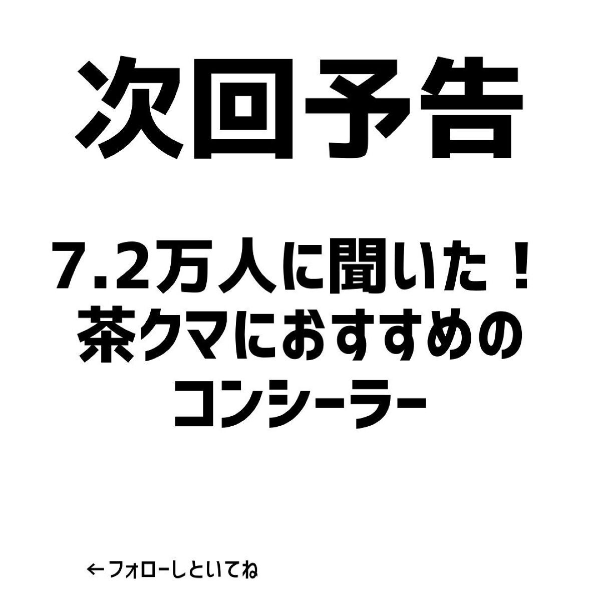 バブリズム on LIPS 「他には✔︎BISOUのローズクオーツ(なぜバズらない)✔︎ケサ..」(10枚目)
