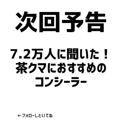 バブリズム on LIPS 「他には✔︎BISOUのローズクオーツ(なぜバズらない)✔︎ケサ..」(10枚目)