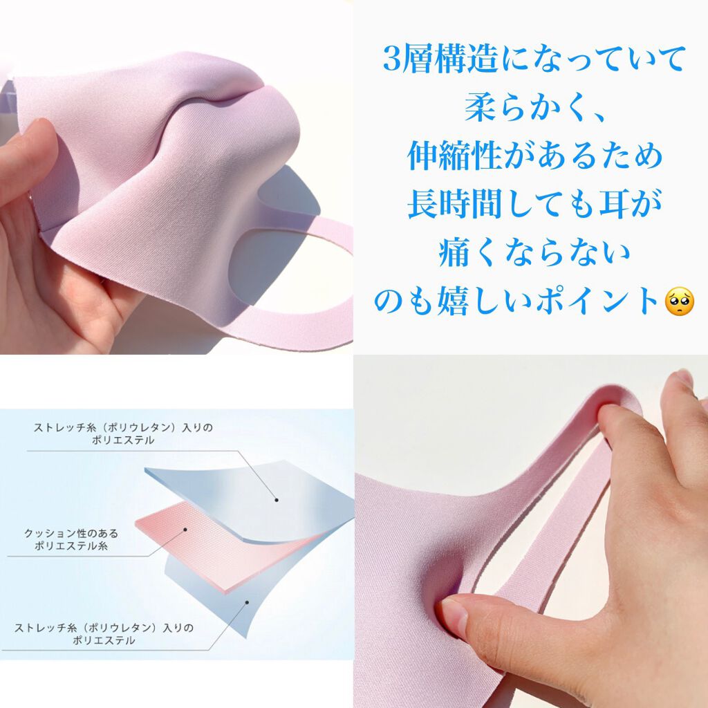 PASTELMASK/PASTEL MASK/マスクを使ったクチコミ(3枚目)