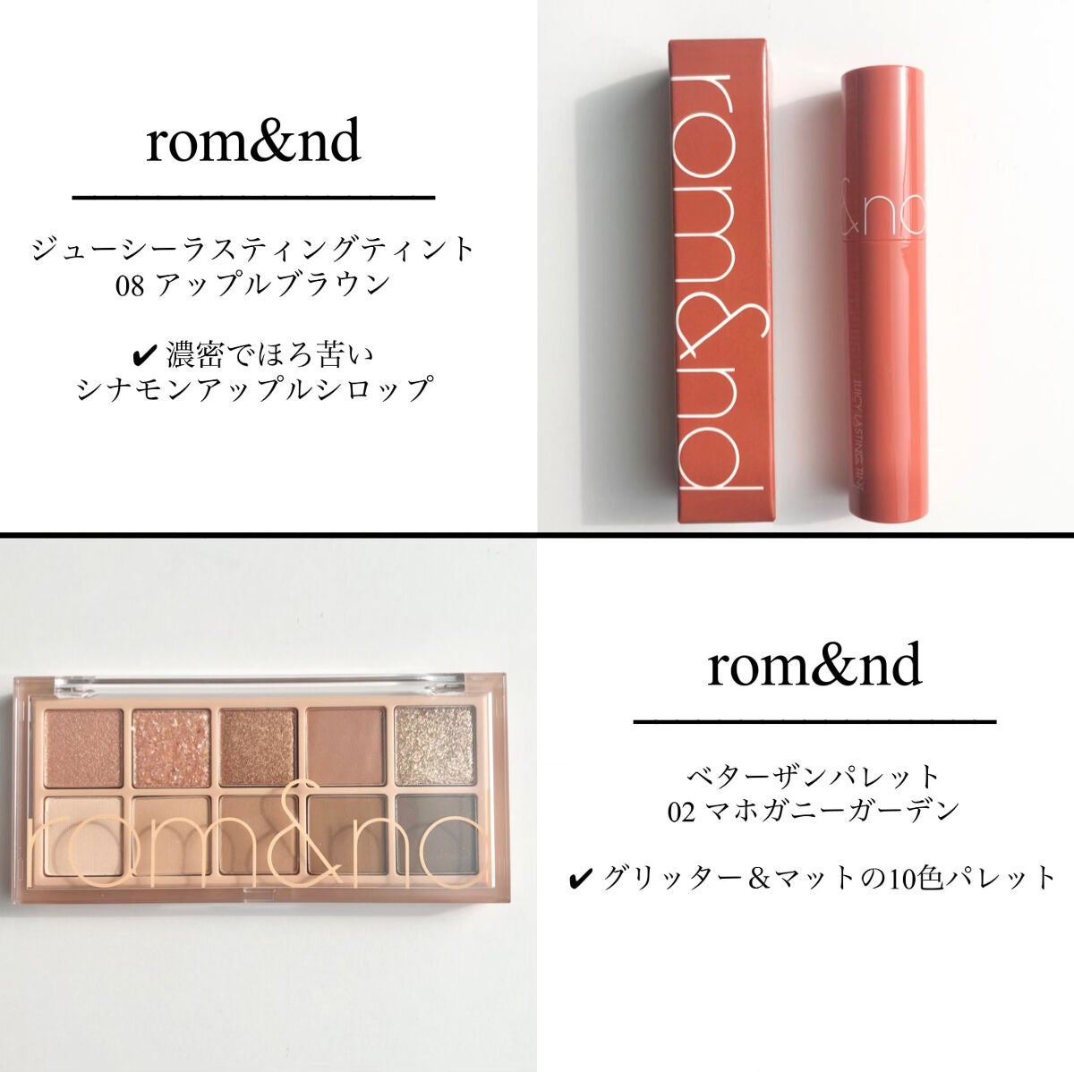 ブラウンメイクセット LIPSフェスタ Winter 2023/LIPS/メイクアップキットを使ったクチコミ(4枚目)