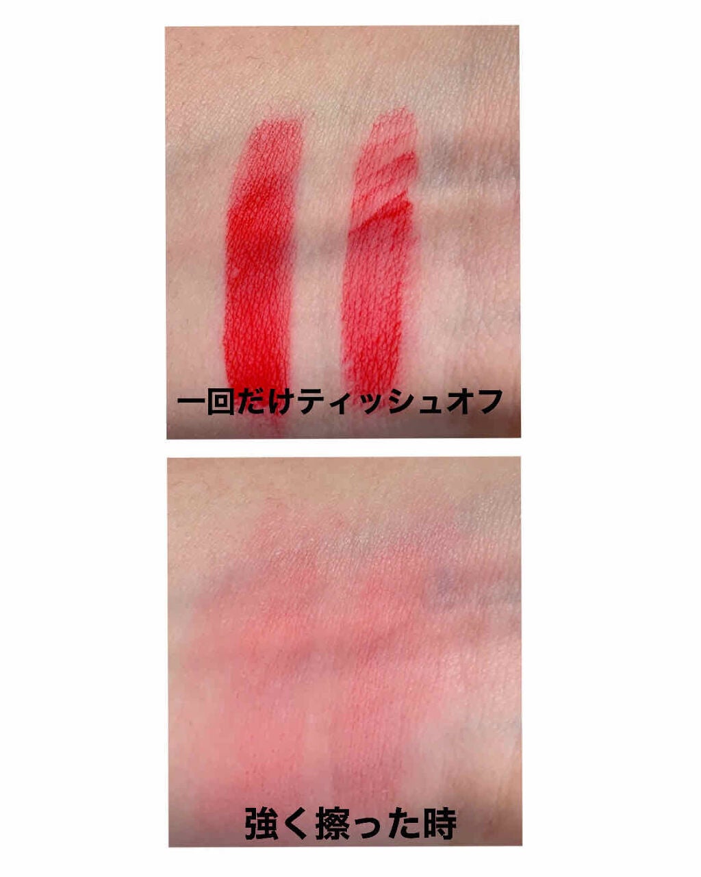 ウルトラ HD マット リップカラー/REVLON/口紅を使ったクチコミ(3枚目)