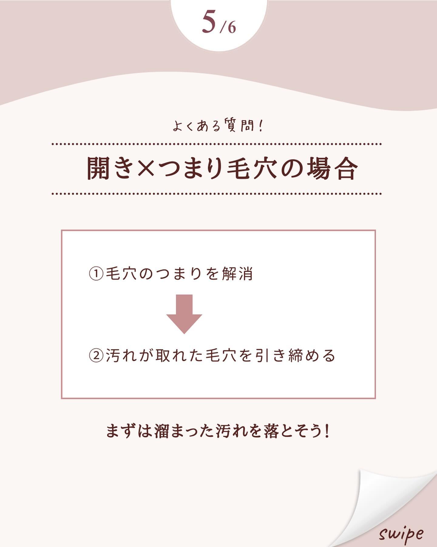 オバジC10セラム/オバジ/美容液を使ったクチコミ（3枚目）