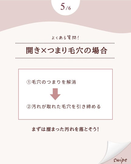 おうちdeエステ 肌をなめらかにする マッサージ洗顔ジェル/ビオレ/その他洗顔料を使ったクチコミ(3枚目)