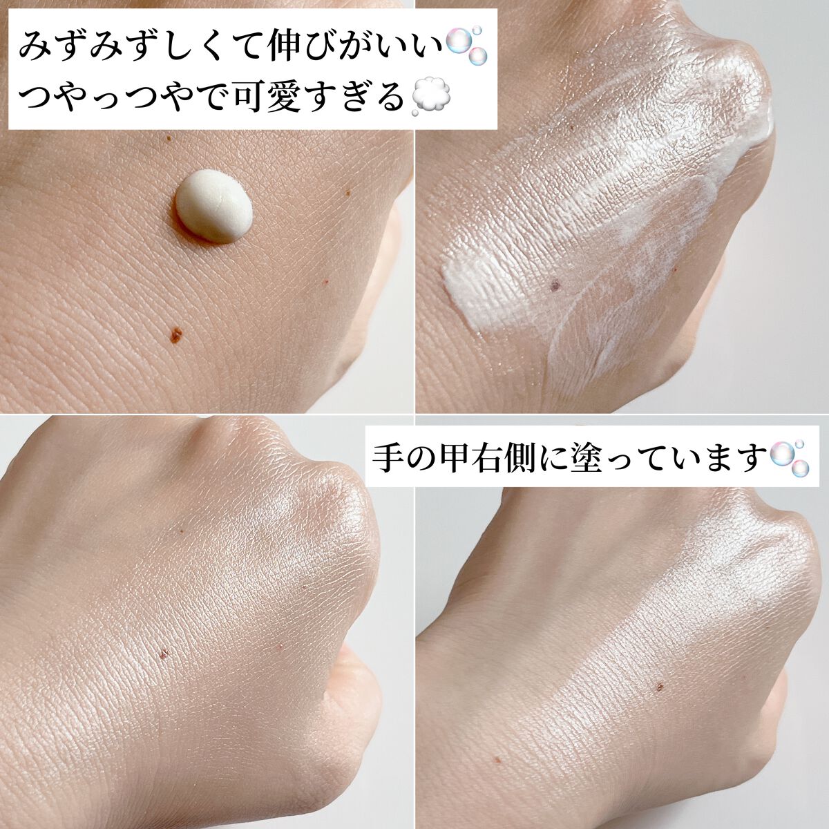 イルミネイティング セラムプライマー ミニ 01 crystal diamond/JILL STUART/化粧下地を使ったクチコミ（3枚目）