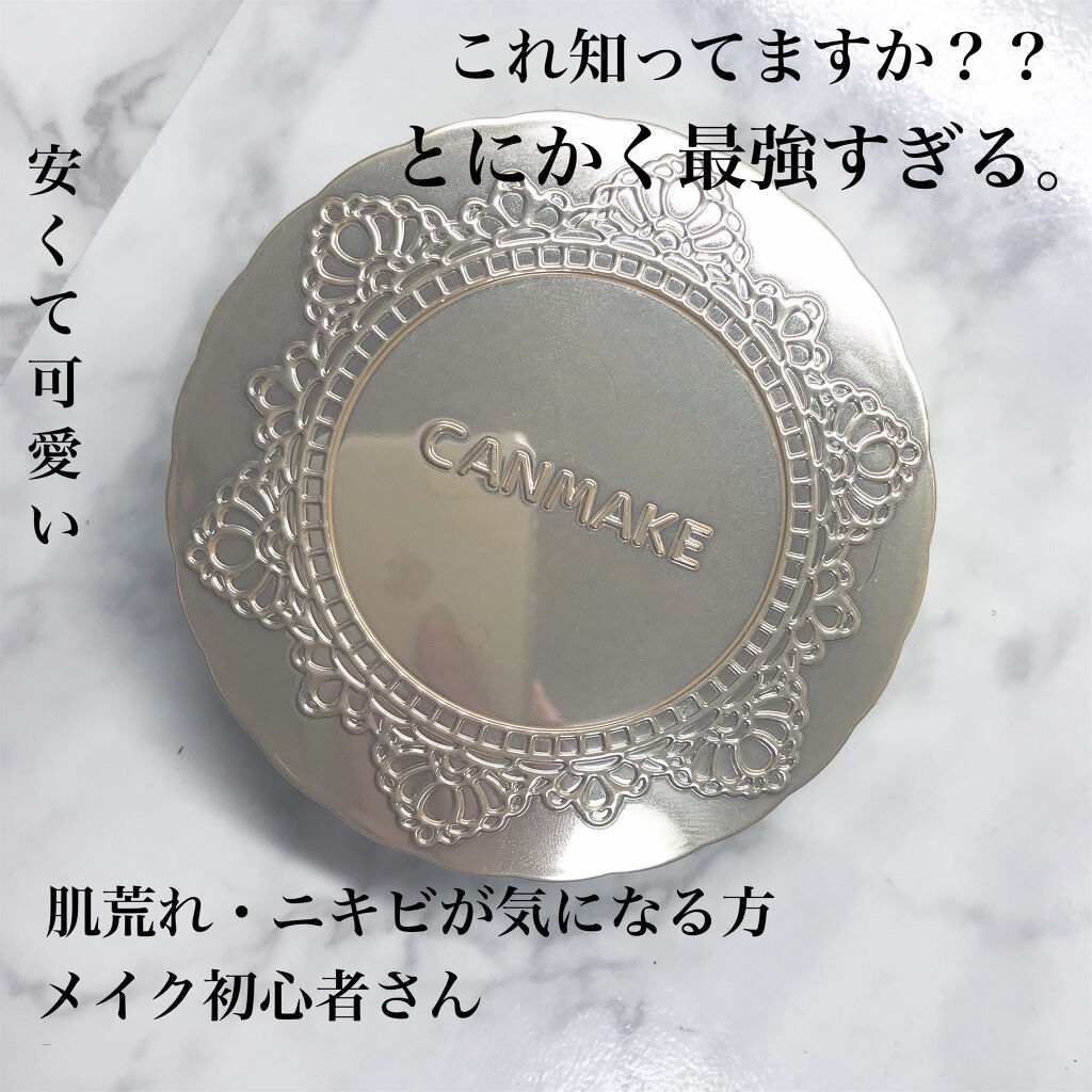 【旧品】マシュマロフィニッシュパウダー/キャンメイク/プレストパウダーを使ったクチコミ（1枚目）