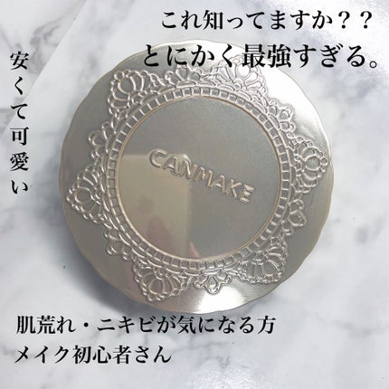 【旧品】マシュマロフィニッシュパウダー/キャンメイク/プレストパウダーを使ったクチコミ(1枚目)