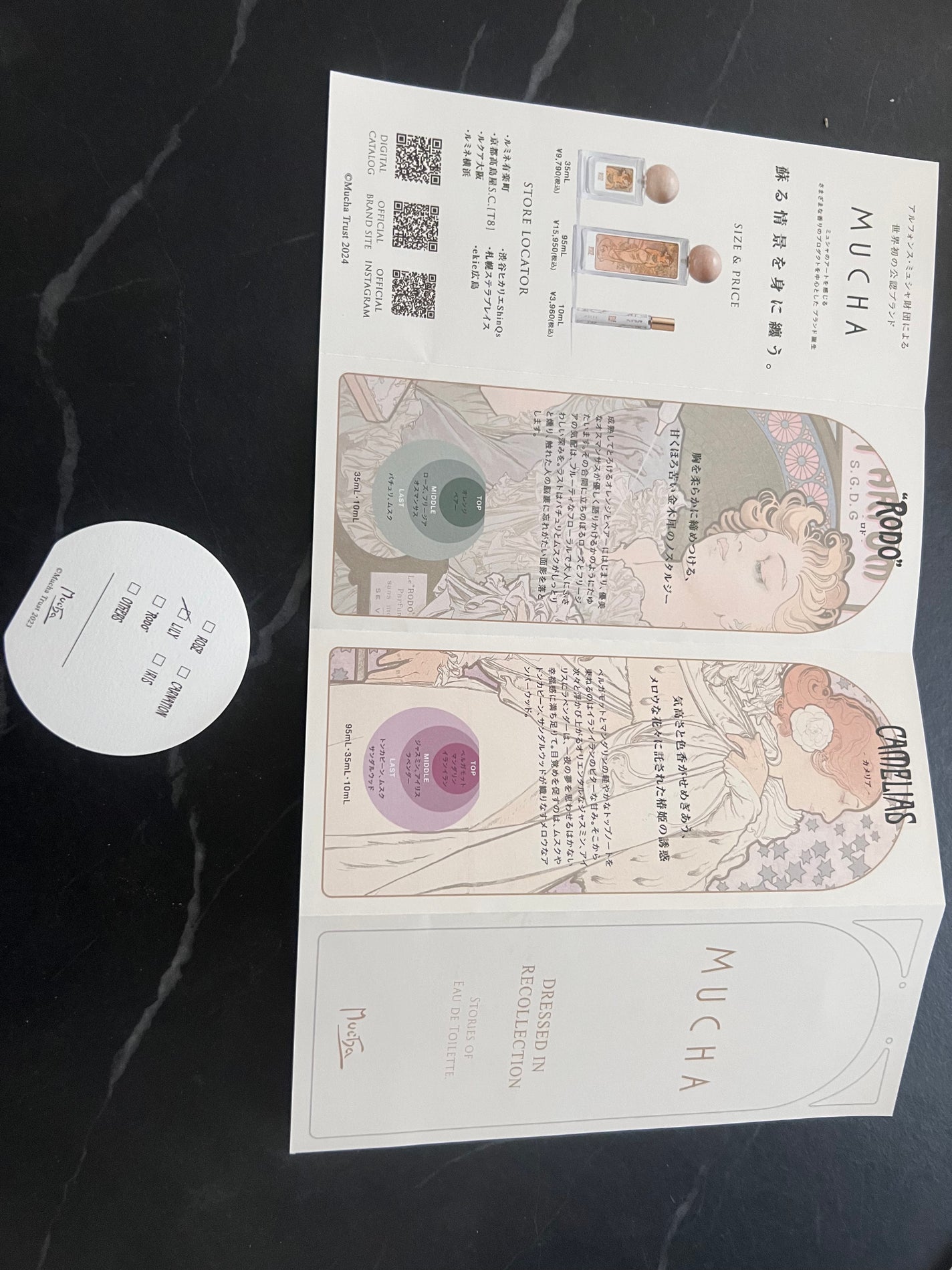 オードトワレ カメリア 1896/ミュシャ/香水(その他)を使ったクチコミ(2枚目)