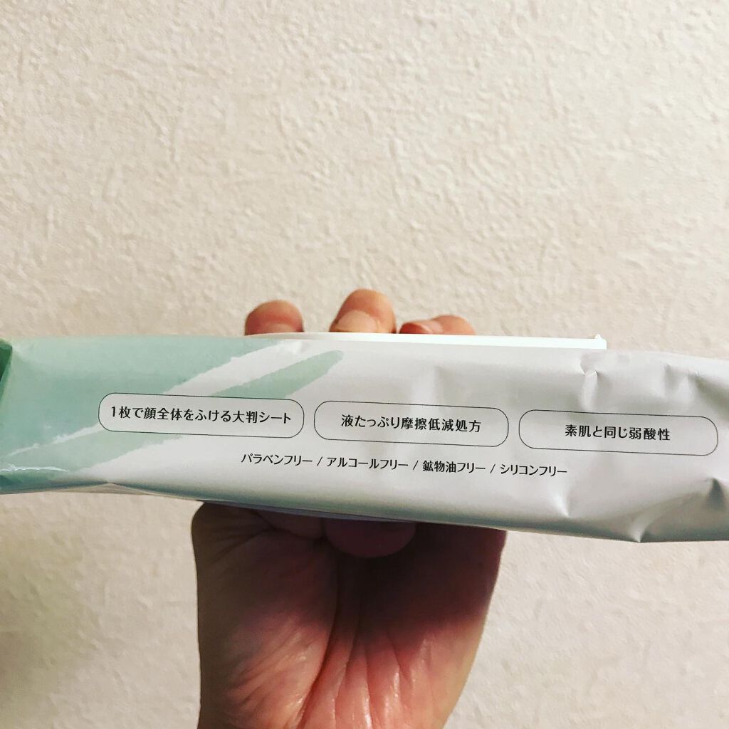 クレンジングティッシュ/チャトックス/クレンジングシートを使ったクチコミ(4枚目)