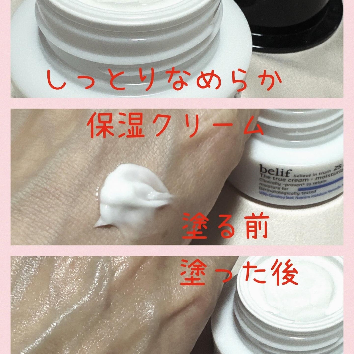 kico on LIPS ãðbelifãããªãŒãããã¥ã¡ã10ãšãã»ã³ã¹&ã¶ãã¥ã«ãŒã¢ã€..ãïŒ3æç®ïŒ