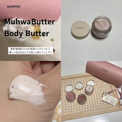 ホイップドヴィーガンパックスクラブ ムファバター(肌バリア機能回復)/WHIPPED/スクラブ・ゴマージュを使ったクチコミ(5枚目)