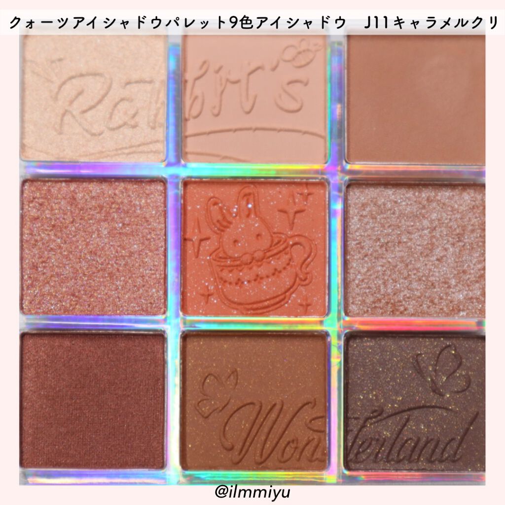 クォーツ 9色アイシャドウパレット(ドリームランドアイシャドウ)/ZEESEA/アイシャドウパレットを使ったクチコミ(3枚目)