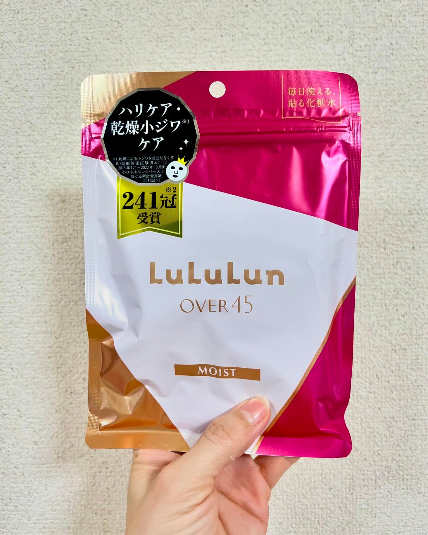 シャンティ on LIPS 「購入品/ルルルンフェイスマスク/引きしめ保湿マスク/-----..」(1枚目)