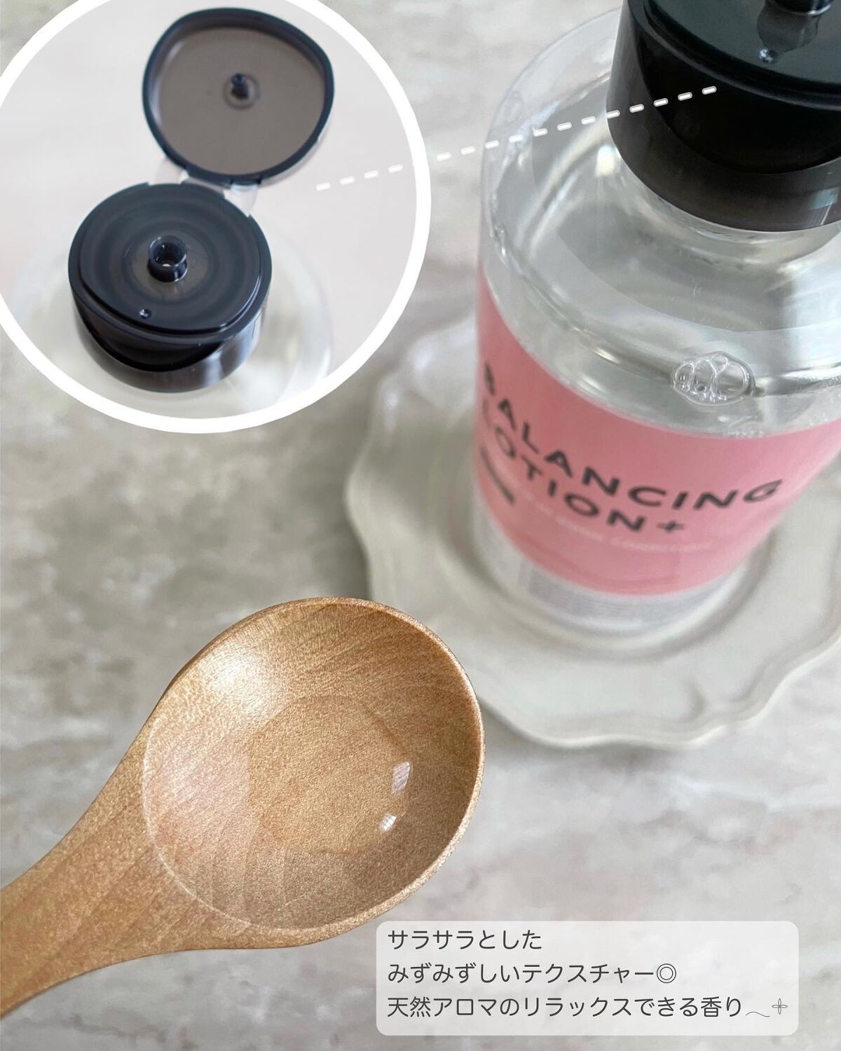 バランシングローション/akaran+/化粧水を使ったクチコミ（3枚目）