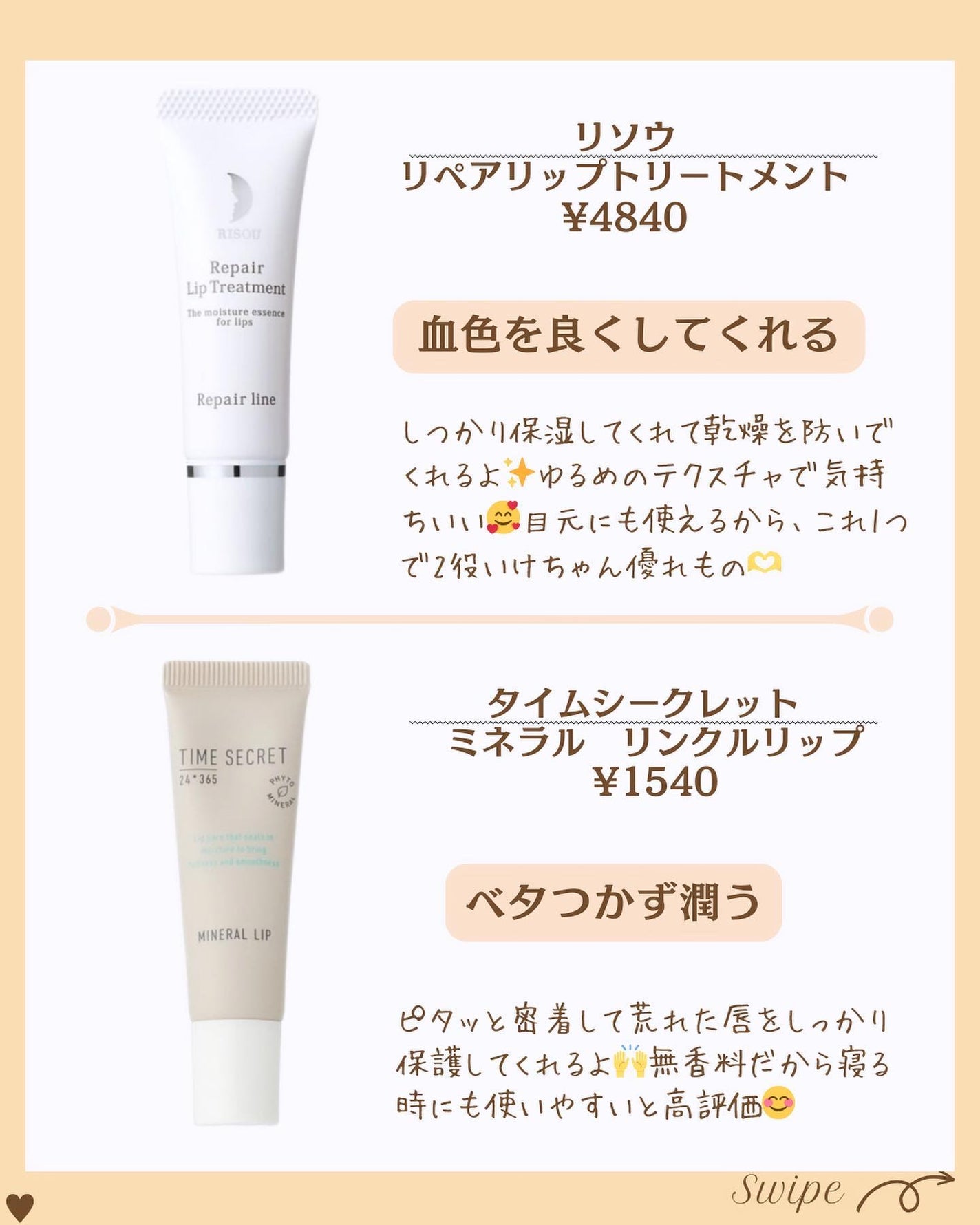 つや子 on LIPS 「.→@tsuyako__beautyダントツな美肌になれるˎˊ..」(3枚目)