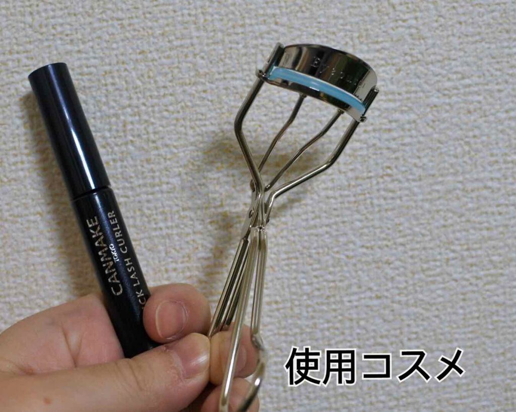クイックラッシュカーラー/キャンメイク/マスカラ下地を使ったクチコミ（2枚目）