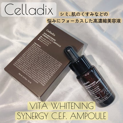 ビタホワイトニングシナジーC.E.F.アンプル/Celladix/美容液を使ったクチコミ(1枚目)