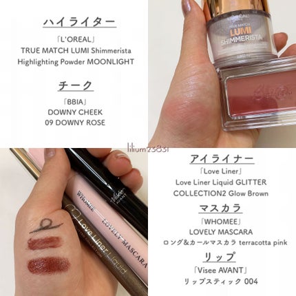 lilium23831 on LIPS 「21/1/5※5.6枚目に目の写真あり𝕄𝔸𝕂𝔼𝕌ℙ𝙵𝚘𝚞𝚗𝚍𝚊..」(4枚目)