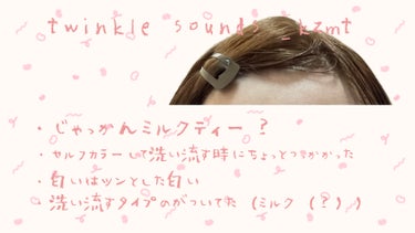 twinkle_sounds_kzmt on LIPS 「✔パルティ☞カラーリング（ミルク）☜癒されベージュ✔seaso..」（1枚目）