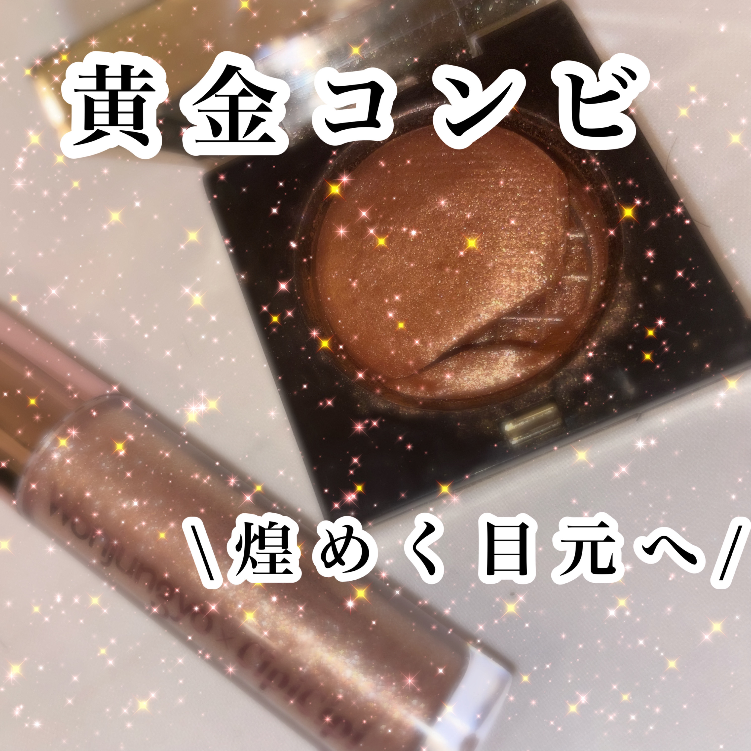 リュクスアイシャドウ/BOBBI BROWN/単色アイシャドウを使ったクチコミ（1枚目）