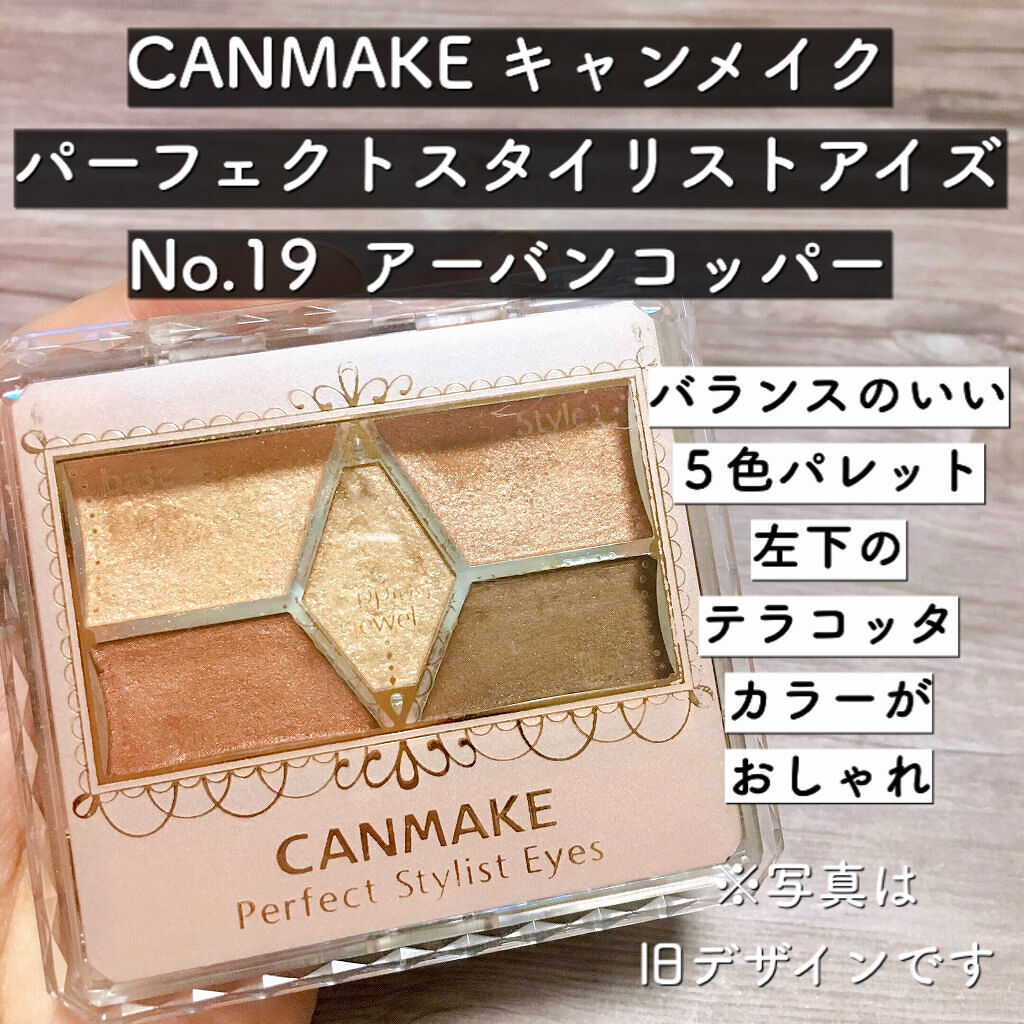 シングルアイシャドウ MBBR-02 テラコッタブラウン/マリブビューティー/単色アイシャドウを使ったクチコミ（3枚目）