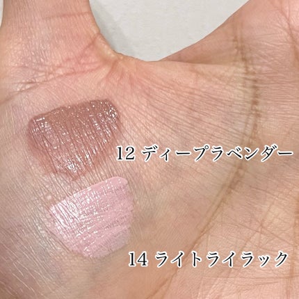 ウインク アイ シェード プライマー/Javin De Seoul/リキッドアイシャドウを使ったクチコミ(2枚目)