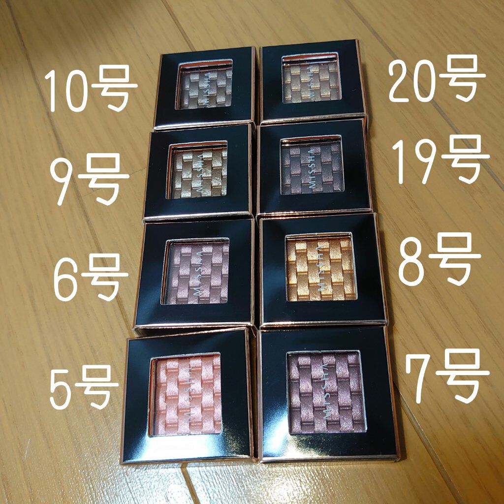 モダンアイシャドウ イタルプリズム/MISSHA/単色アイシャドウを使ったクチコミ（2枚目）