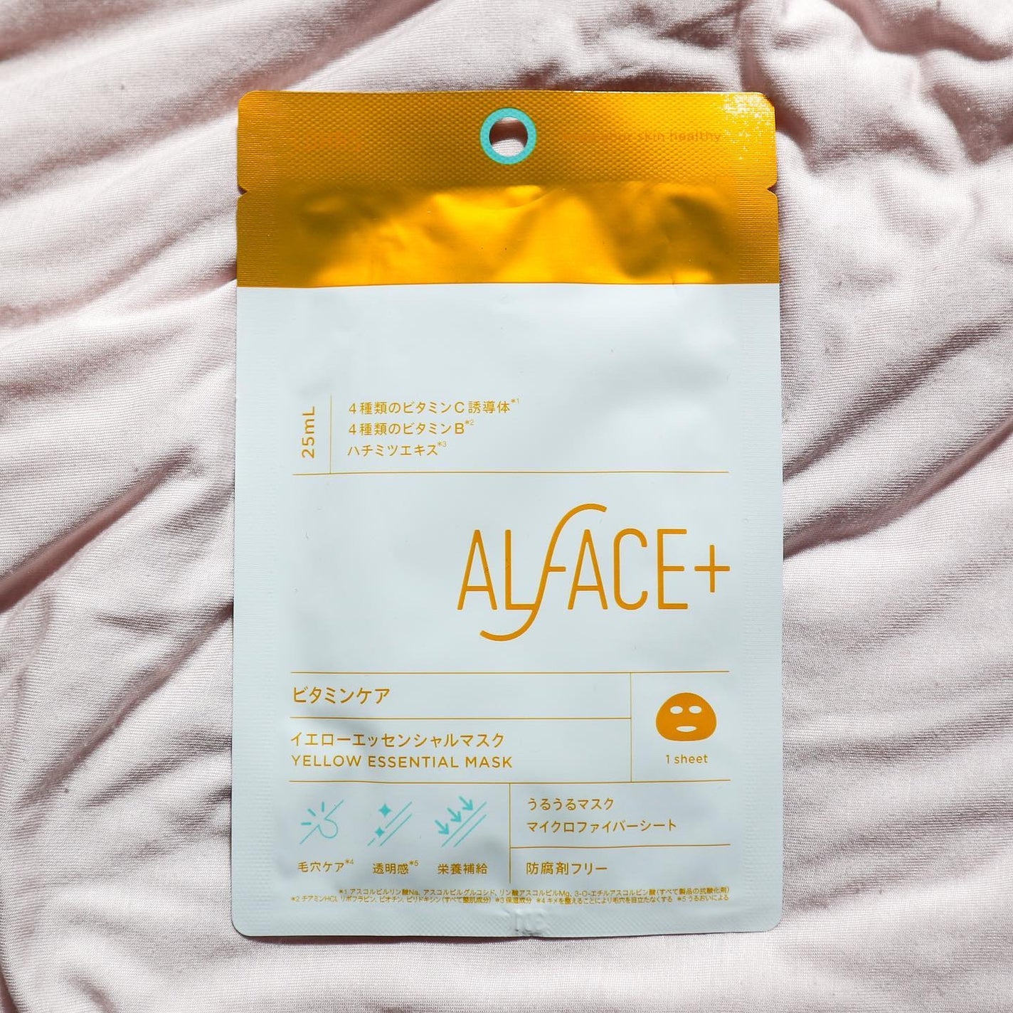 ディープブラック/ALFACE+/シートマスク・パックを使ったクチコミ(2枚目)