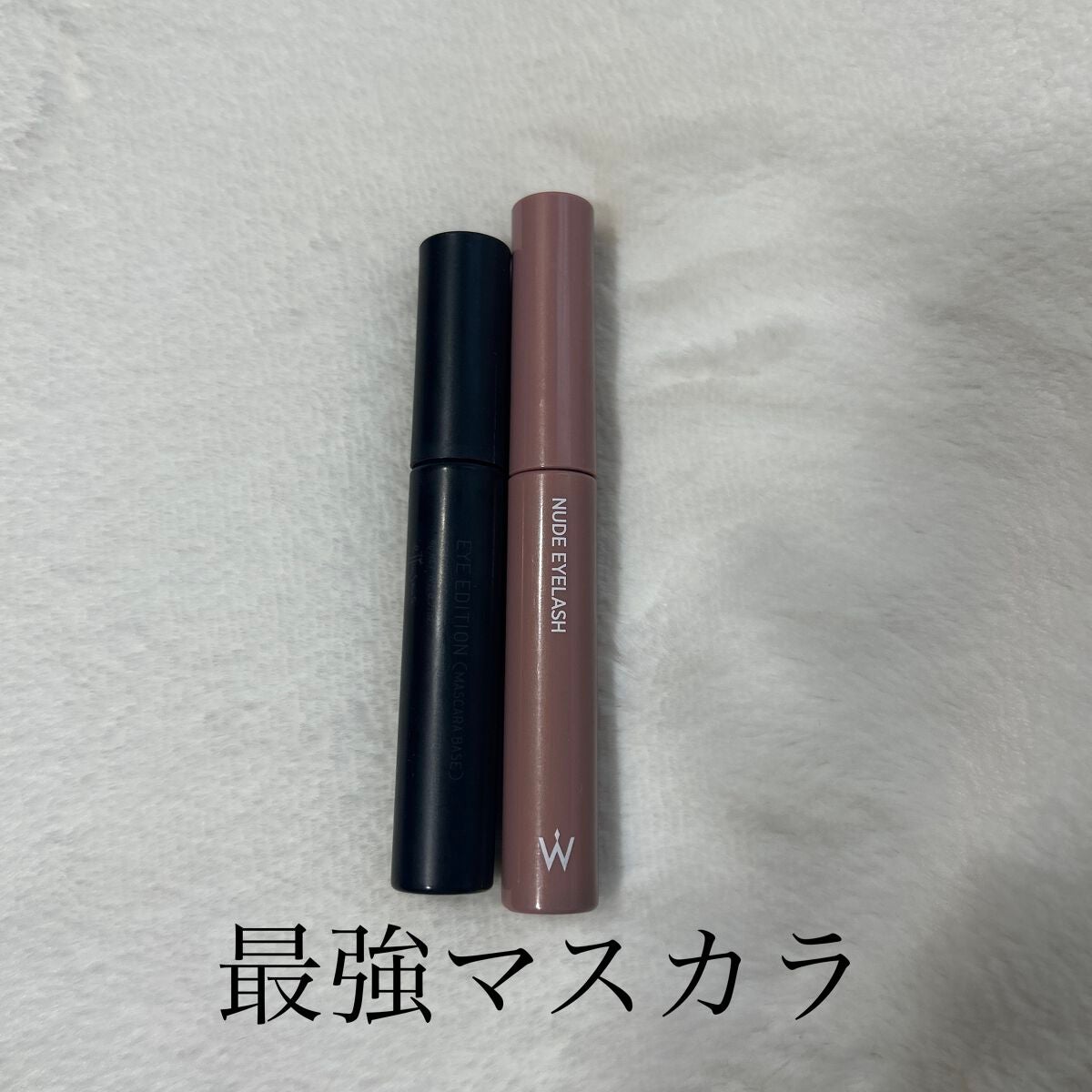 エテュセ アイエディション (マスカラベース)/ettusais/マスカラ下地を使ったクチコミ(1枚目)