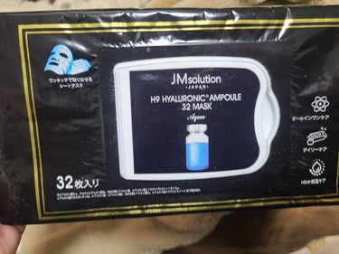 ドンキーで購入しました😃
JMsolution

ワンタッチで取り出せるシートマスク＼(^=□=^)／
32枚入ｽﾘ(●´∀人∀｀●)ｽﾘ

1枚で時短ケア！
オールインワンスキンケア
乾燥した肌のキメ