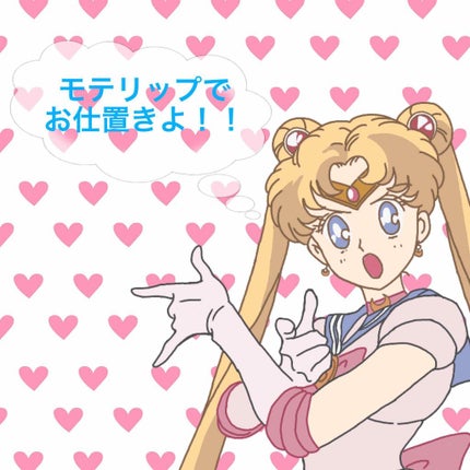 ポメグラネイト リップバター/KORRES/リップケアを使ったクチコミ(1枚目)