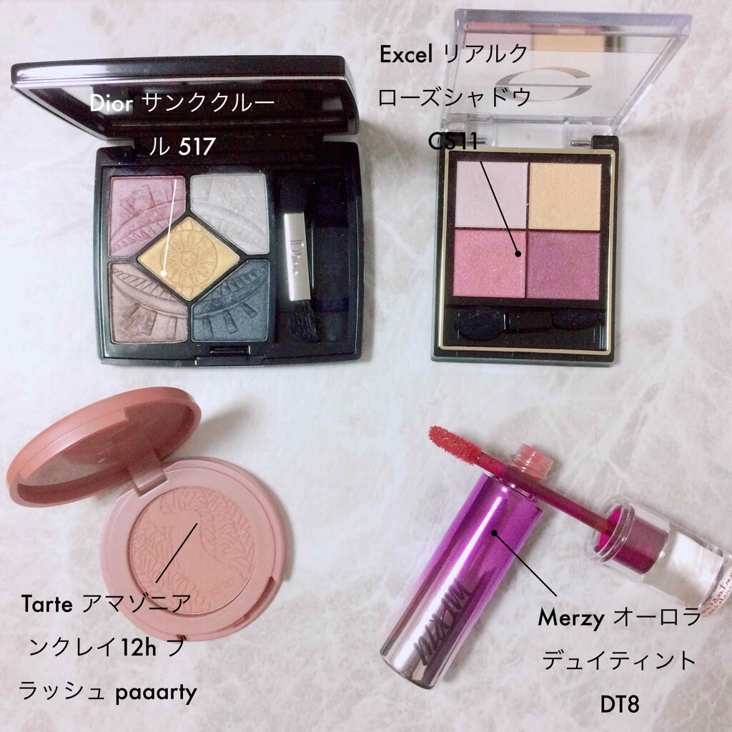 サンク クルール/Dior/アイシャドウパレットを使ったクチコミ(1枚目)