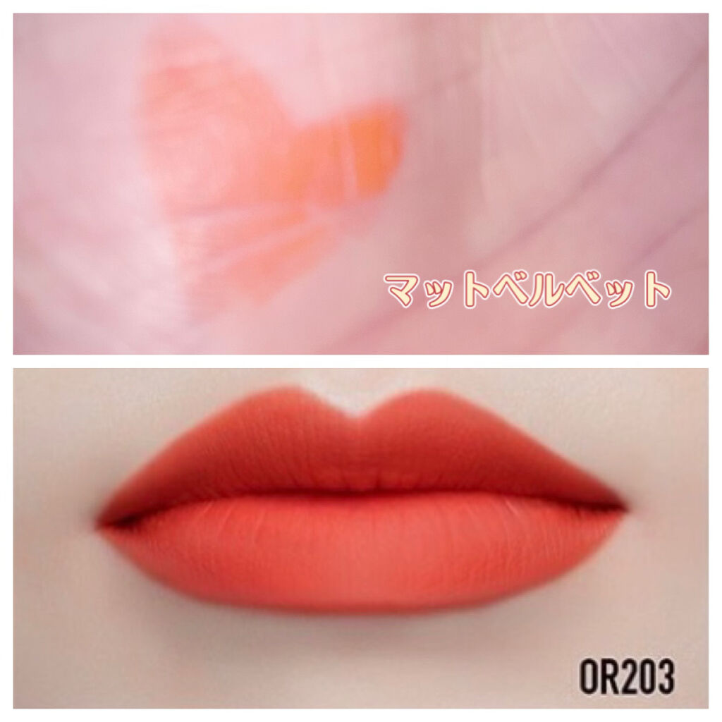  Lip cat rouge Velvet/Glint/口紅を使ったクチコミ（3枚目）