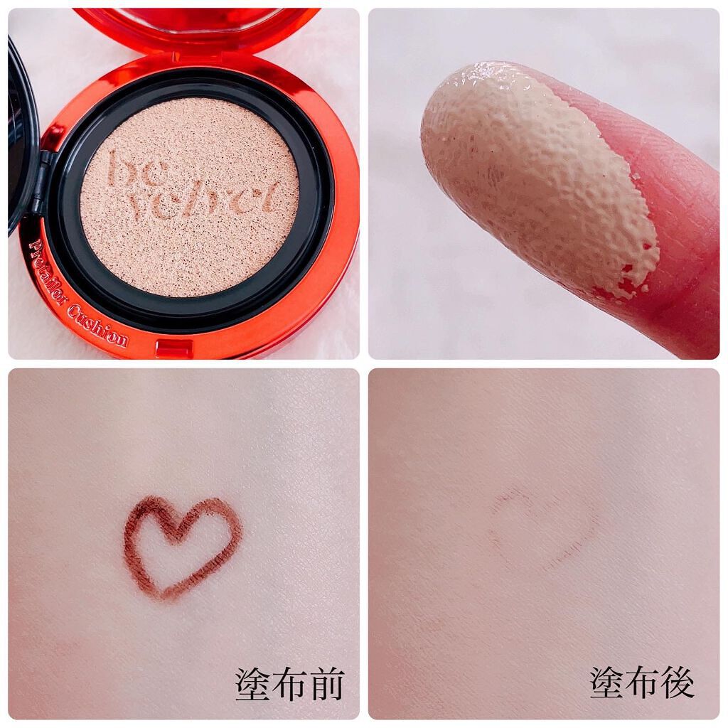 プロテーラービーベルベットカバークッション/espoir/クッションファンデーションを使ったクチコミ（2枚目）