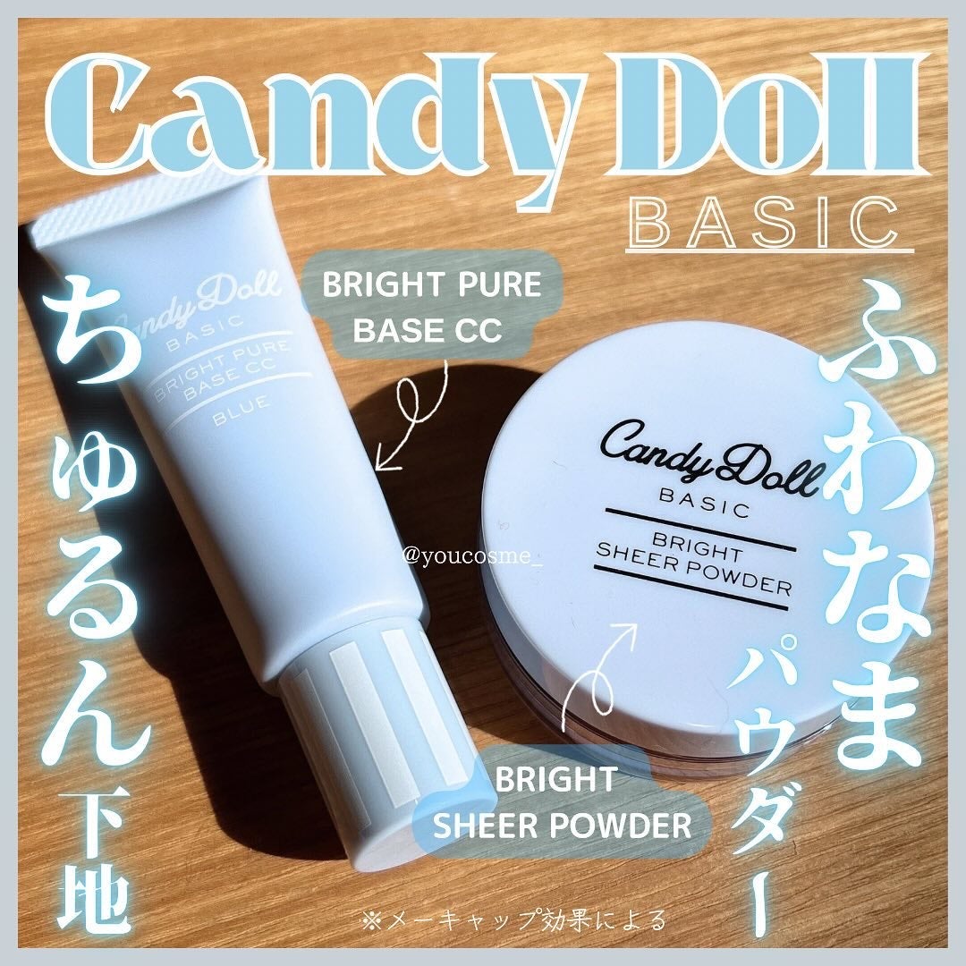 ブライトピュアベースCC/CandyDoll/CCクリームを使ったクチコミ(1枚目)