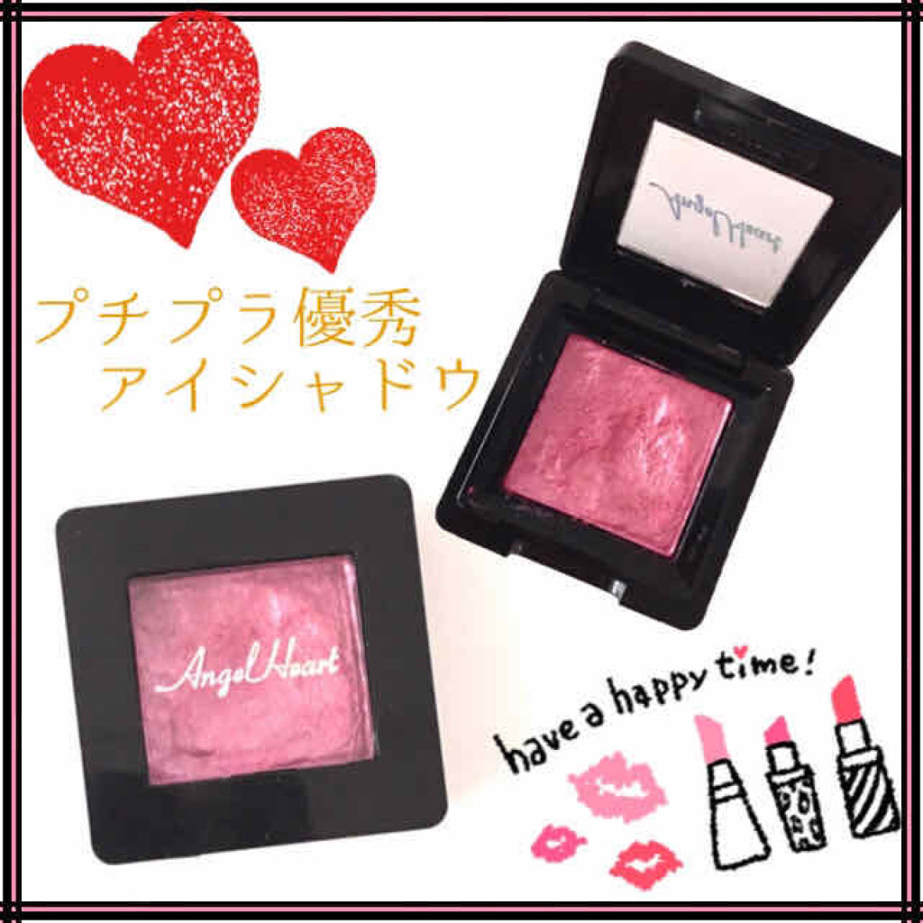 ジュエルアイシャドウ チェリーピンク/エンジェルハート/単色アイシャドウを使ったクチコミ（1枚目）