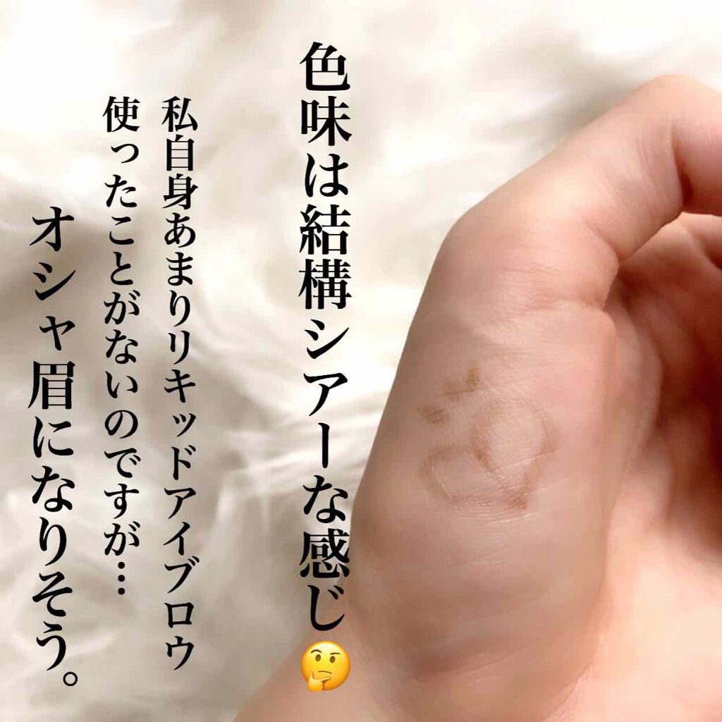 UR GLAM　LIQUID EYELINER/U R GLAM/リキッドアイライナーを使ったクチコミ（3枚目）