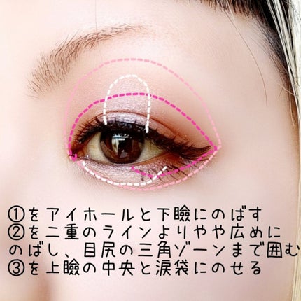 トーンアップアイシャドウ/CEZANNE/アイシャドウパレットを使ったクチコミ(3枚目)