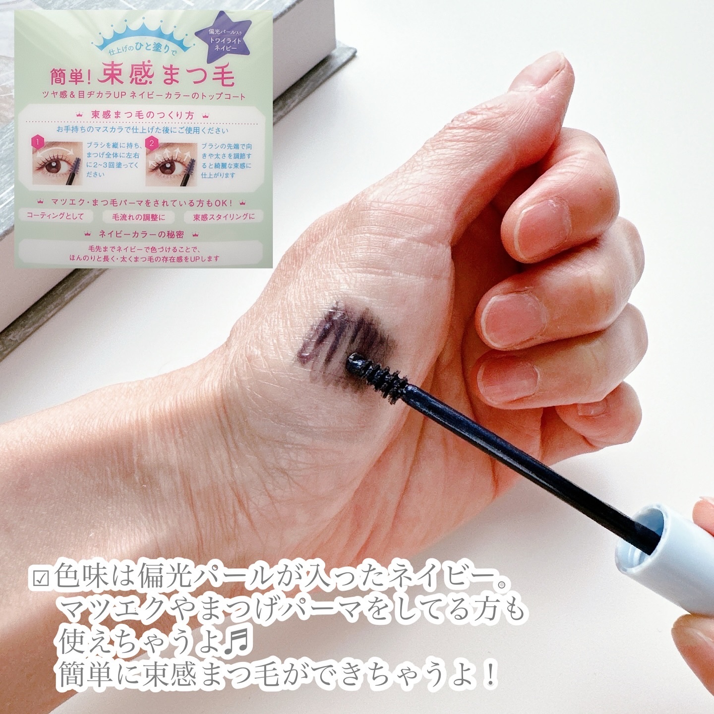 を使ったクチコミ（3枚目）