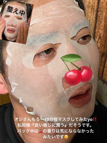 東北ルルルン(さくらんぼの香り)/ルルルン/シートマスク・パックを使ったクチコミ(5枚目)