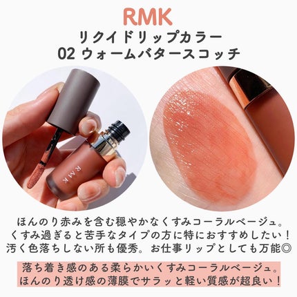 プランプメロウリップス/LUNASOL/口紅を使ったクチコミ(4枚目)