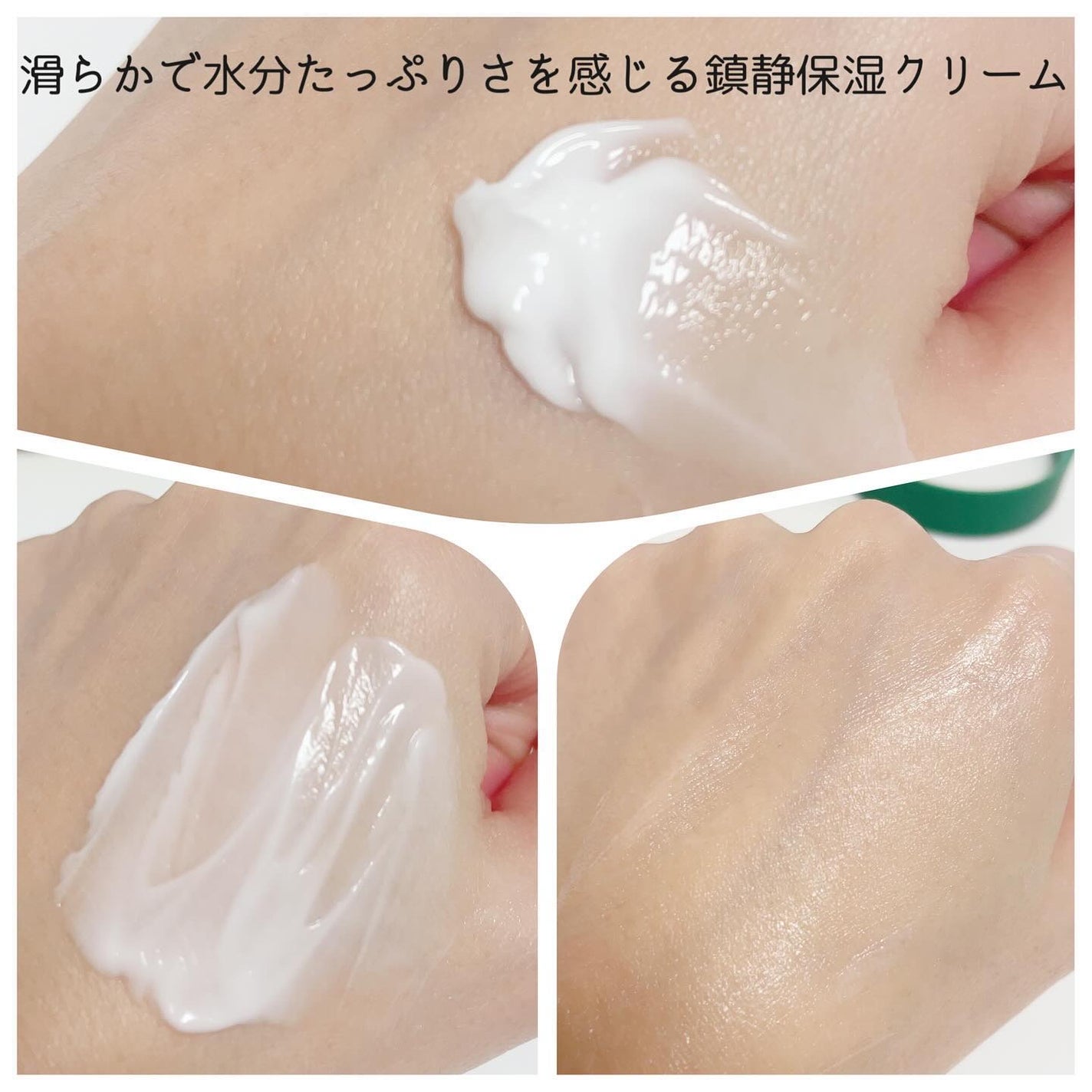 シカスリーピングマスク/LANEIGE/フェイスクリームを使ったクチコミ(3枚目)