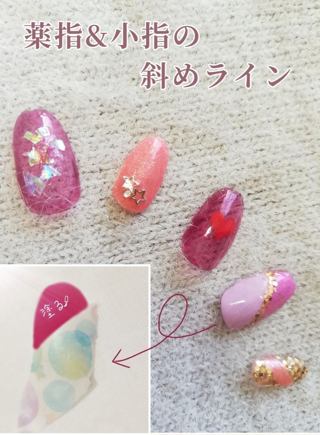 カラフルネイルズ/キャンメイク/マニキュアを使ったクチコミ(4枚目)