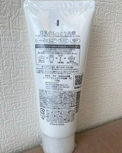 しっとりクレンジング洗顔 NC/なめらか本舗/洗顔フォームを使ったクチコミ(2枚目)
