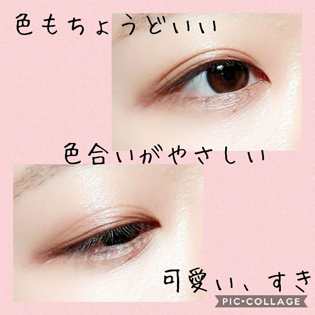 トーンアップアイシャドウ/CEZANNE/アイシャドウパレットを使ったクチコミ(3枚目)