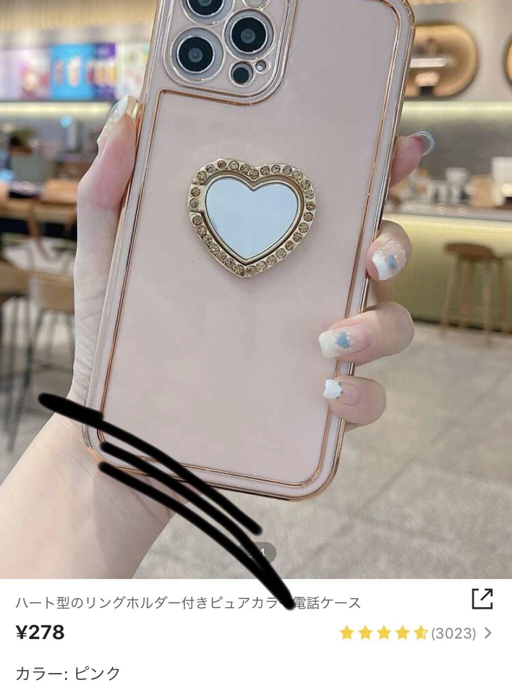 を使ったクチコミ（1枚目）