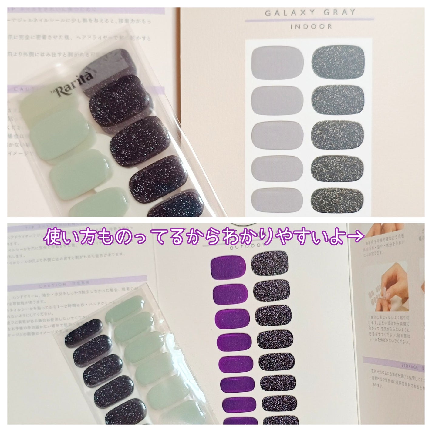 SUNNY RECIPE COLOR CHANGE GEL NAIL/SUNNY RECIPE/ネイルシールを使ったクチコミ(3枚目)