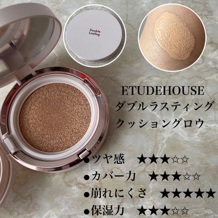 ブラック クッション/HERA/クッションファンデーションを使ったクチコミ(4枚目)